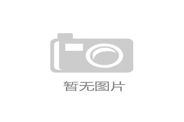 山东泰山争冠仍有希望,但近期表现波动是否影响赛季走势? 山东泰山争冠仍有希望,但近期表现波动是否影响赛季走势?