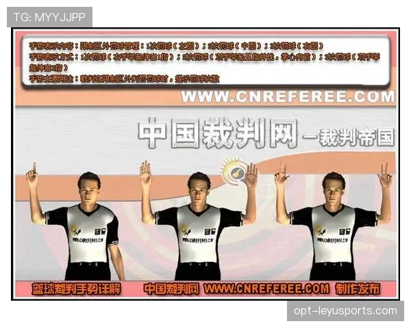 篮球拖延时间违例的判定标准和规则解析 篮球拖延时间违例的判定标准和规则解析